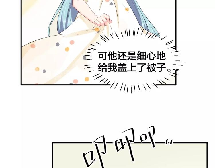第40话 难得的主动(1/2)-第40话