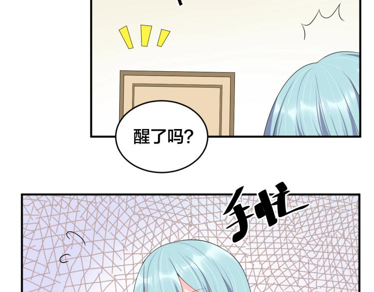 第40话 难得的主动(1/2)-第40话