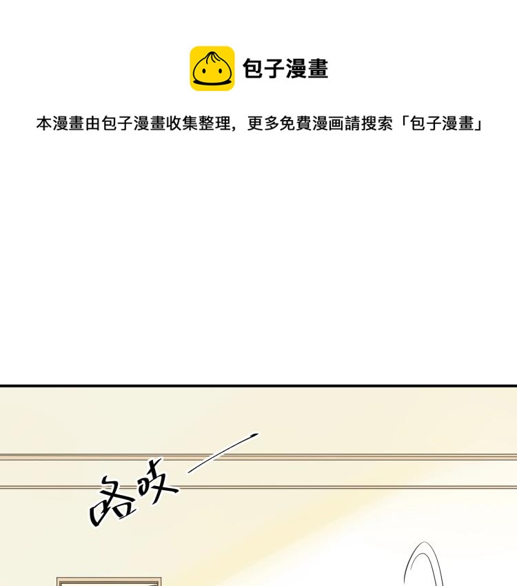 第40话 难得的主动(1/2)-第40话