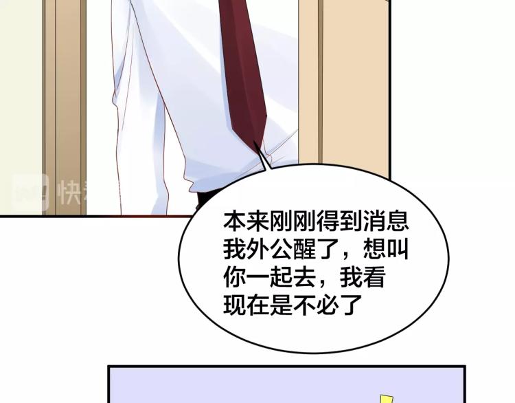第40话 难得的主动(1/2)-第40话