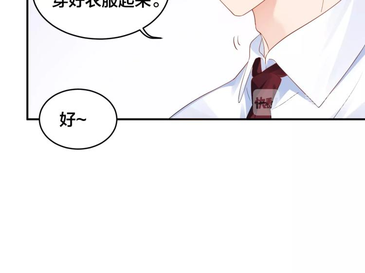 第40话 难得的主动(1/2)-第40话