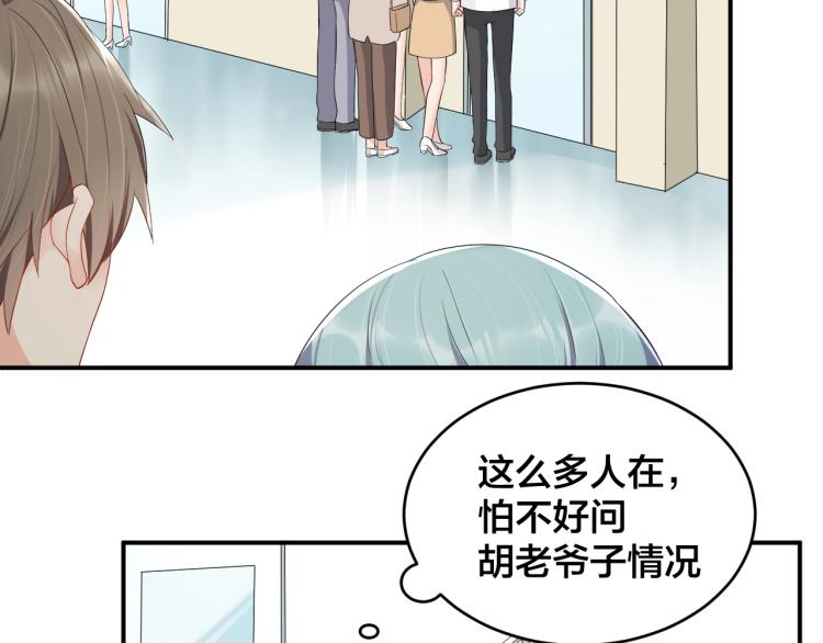 第40话 难得的主动(1/2)-第40话