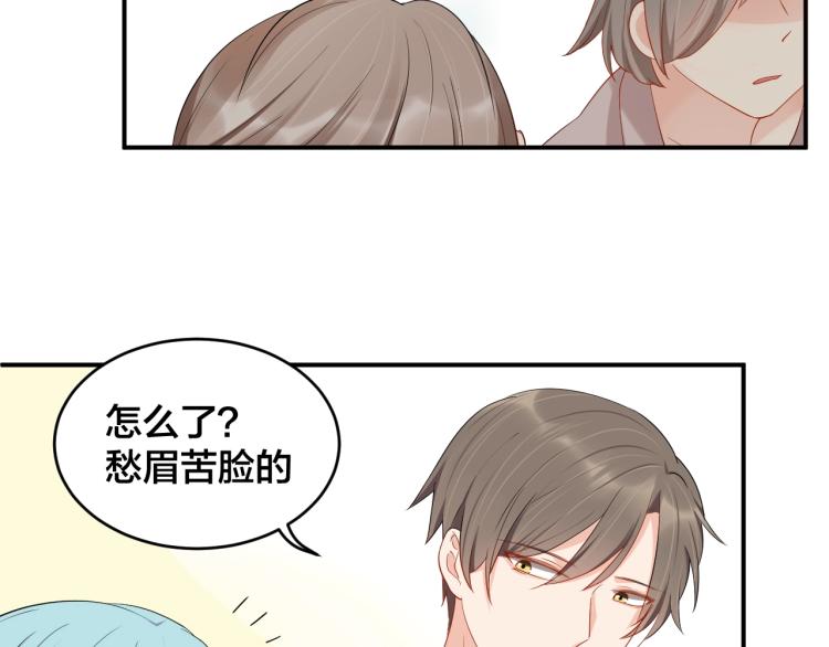 第40话 难得的主动(1/2)-第40话