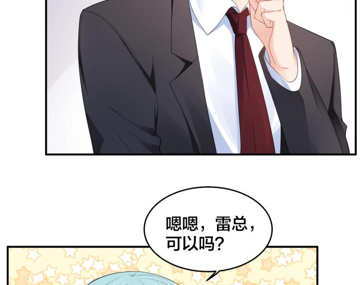 第40话 难得的主动(1/2)-第40话