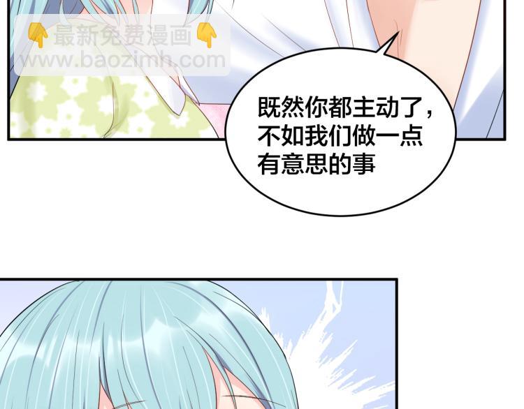 第40话 难得的主动(1/2)-第40话