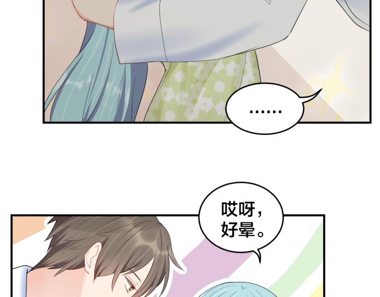 第40话 难得的主动(1/2)-第40话