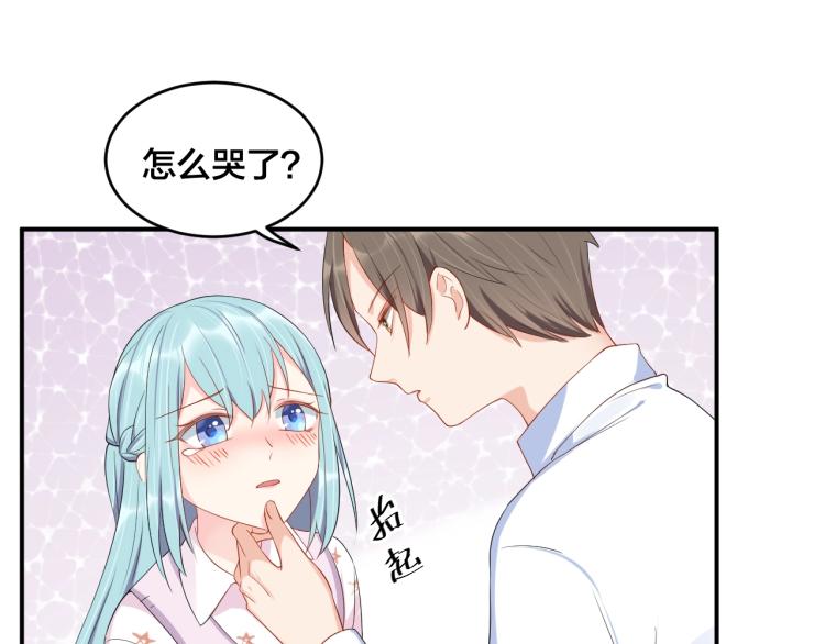 第42话 擦药=调戏？(1/2)-第42话