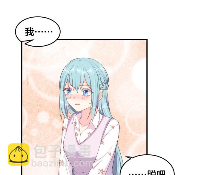 第42话 擦药=调戏？(1/2)-第42话