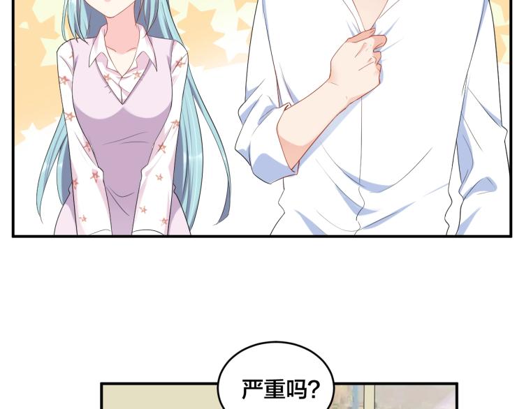 第42话 擦药=调戏？(1/2)-第42话
