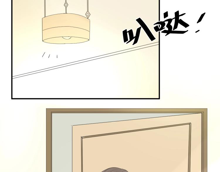 第42话 擦药=调戏？(1/2)-第42话
