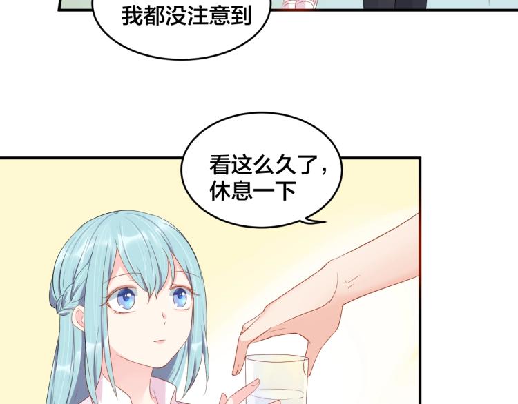 第42话 擦药=调戏？(1/2)-第42话