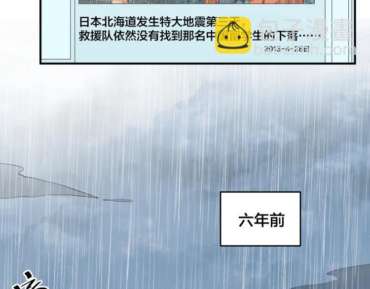 第44话 不愿回忆的事(1/2)-第44话