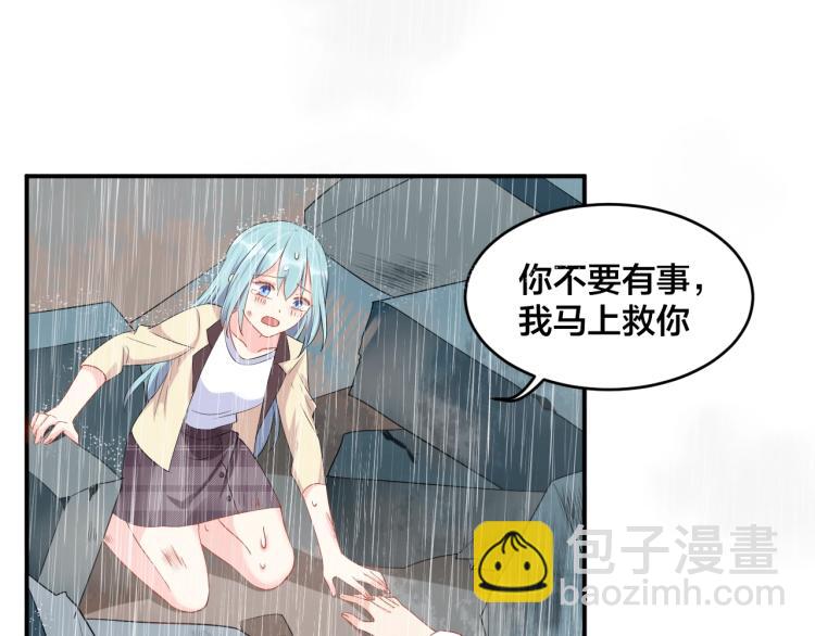 第44话 不愿回忆的事(1/2)-第44话