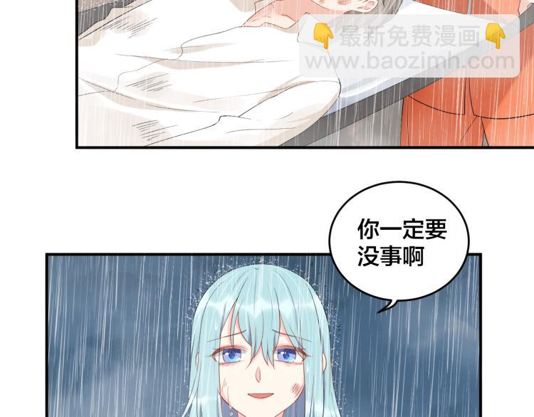 第44话 不愿回忆的事(1/2)-第44话