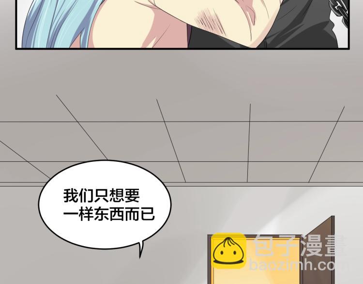 第44话 不愿回忆的事(1/2)-第44话