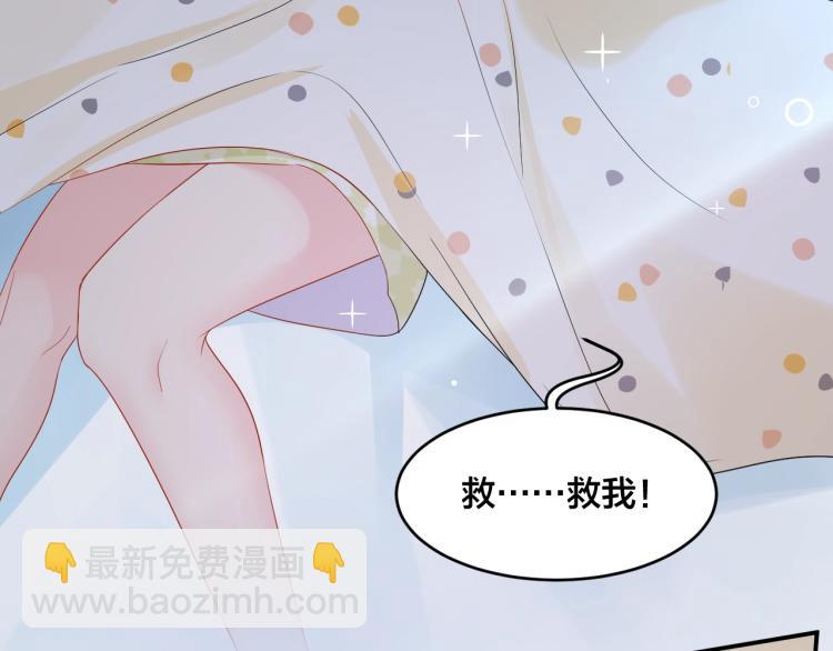 第44话 不愿回忆的事(1/2)-第44话