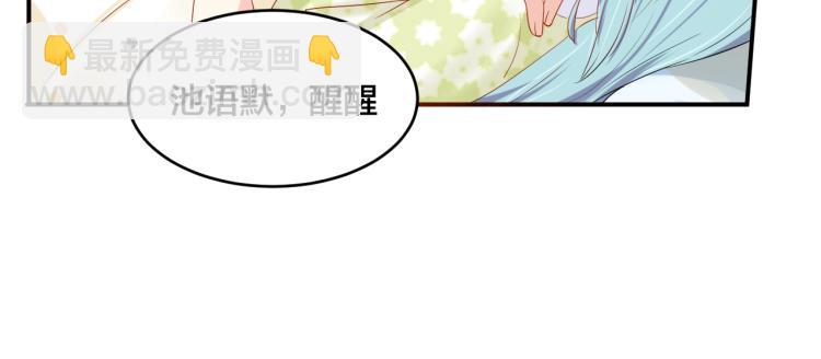 第44话 不愿回忆的事(1/2)-第44话
