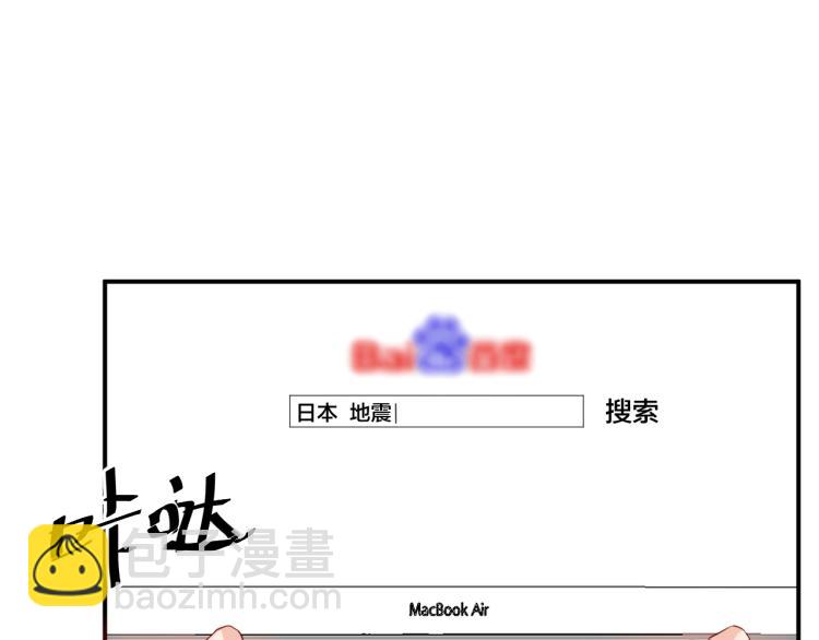 第44话 不愿回忆的事(1/2)-第44话