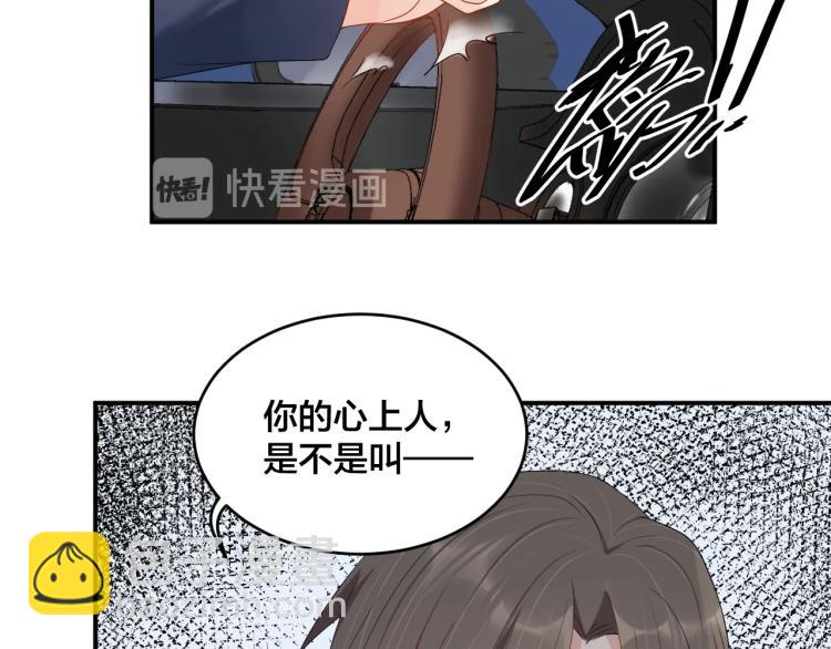 第46话 温存(1/2)-第46话