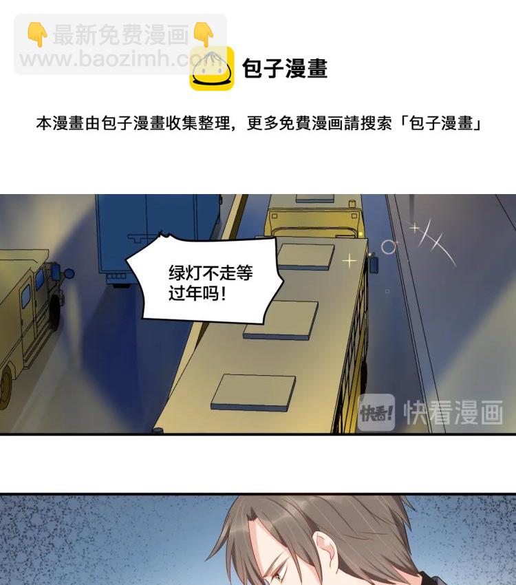 第46话 温存(1/2)-第46话