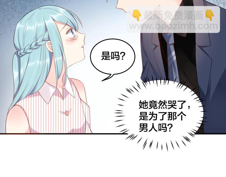 第46话 温存(1/2)-第46话