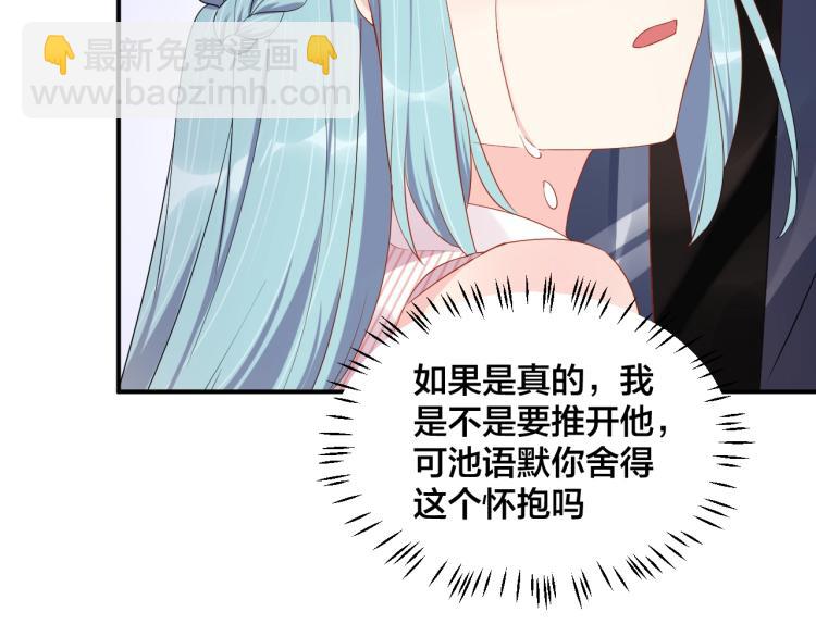 第46话 温存(1/2)-第46话
