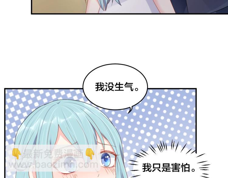 第46话 温存(1/2)-第46话