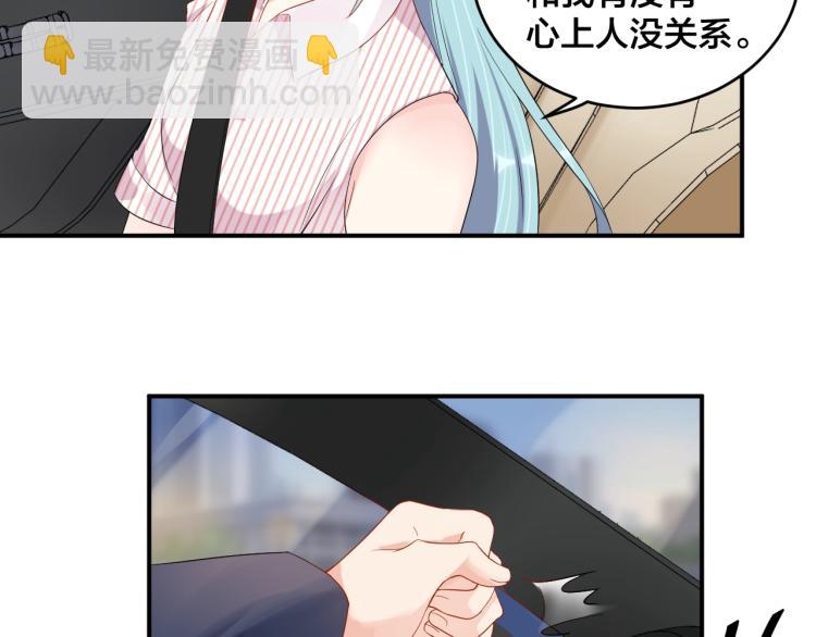 第46话 温存(1/2)-第46话