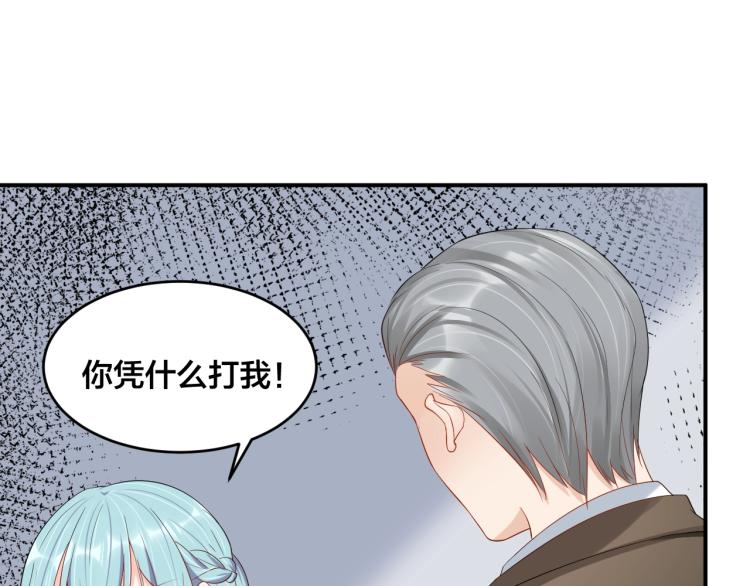第48话 我只在乎你(1/2)-第48话
