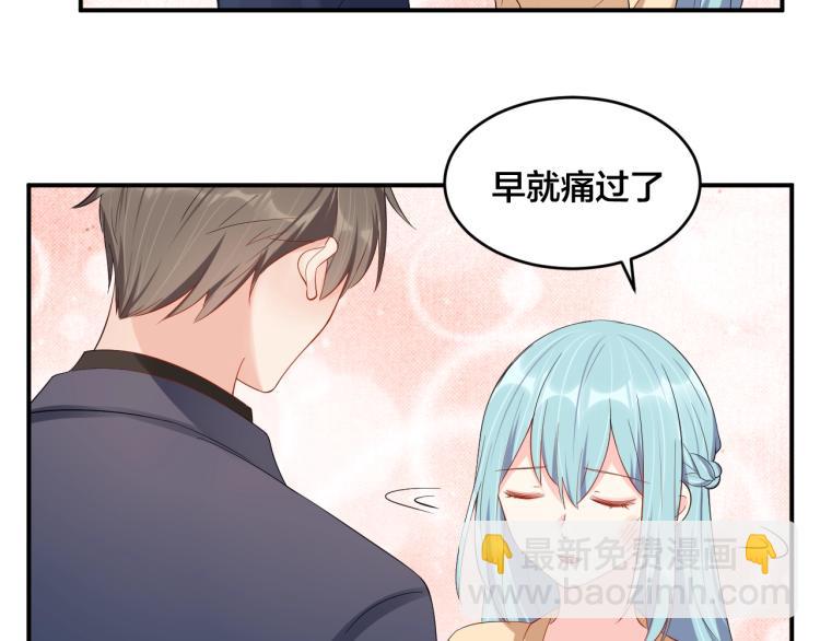 第48话 我只在乎你(1/2)-第48话