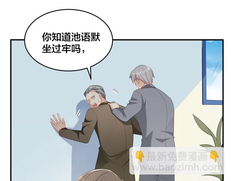 第48话 我只在乎你(1/2)-第48话