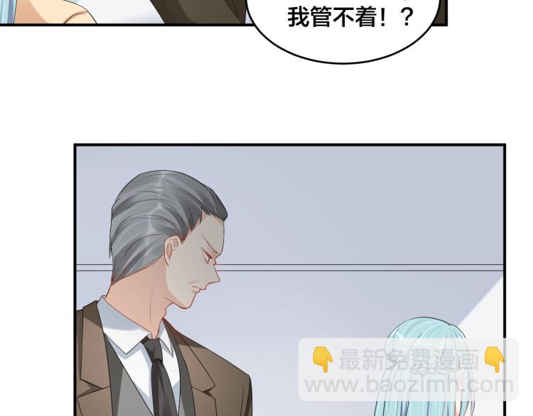 第48话 我只在乎你(1/2)-第48话