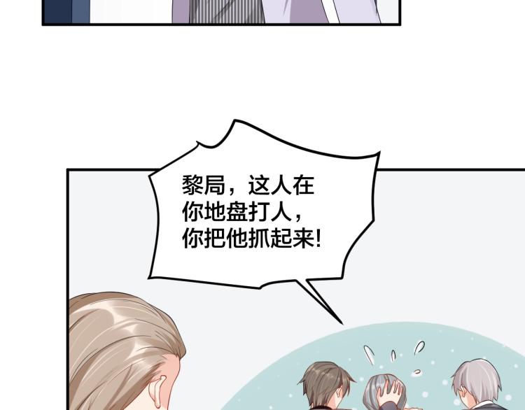 第48话 我只在乎你(1/2)-第48话