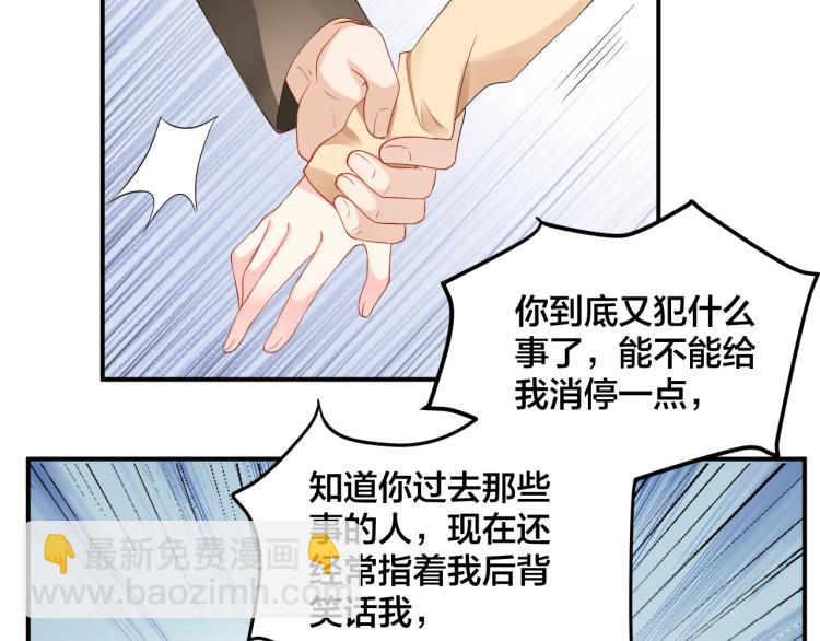 第48话 我只在乎你(1/2)-第48话