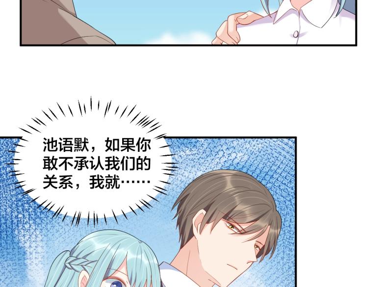 第50话 谢谢你爱我(1/2)-第50话