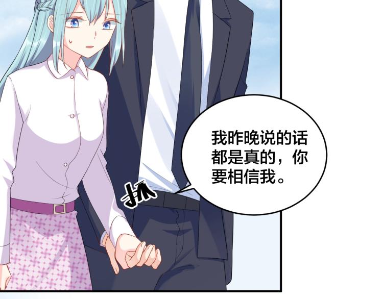 第50话 谢谢你爱我(1/2)-第50话