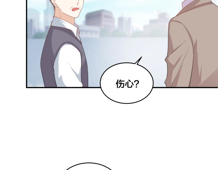 第50话 谢谢你爱我(1/2)-第50话