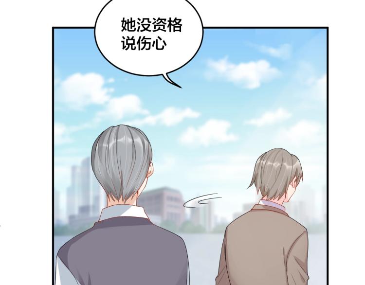 第50话 谢谢你爱我(1/2)-第50话