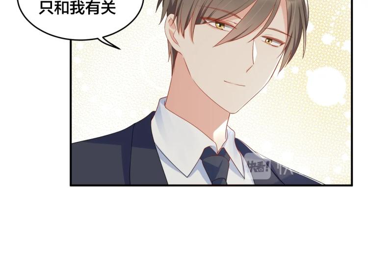第50话 谢谢你爱我(1/2)-第50话