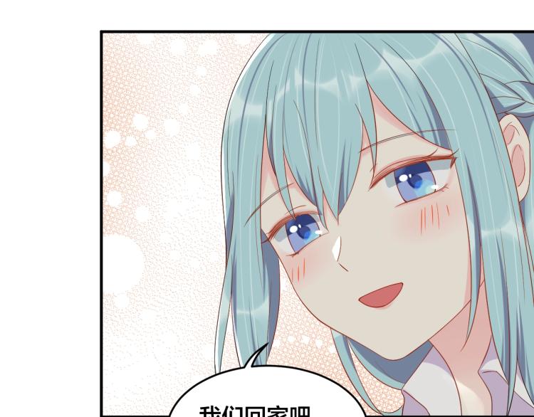 第50话 谢谢你爱我(1/2)-第50话