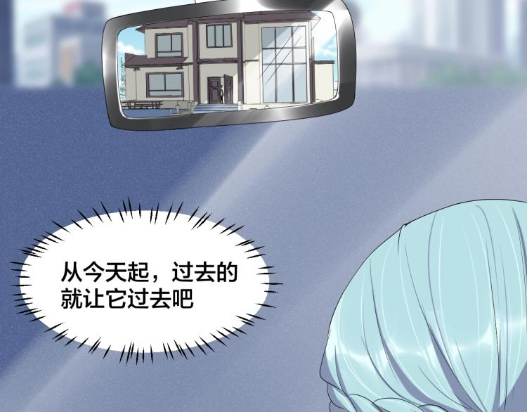 第50话 谢谢你爱我(1/2)-第50话