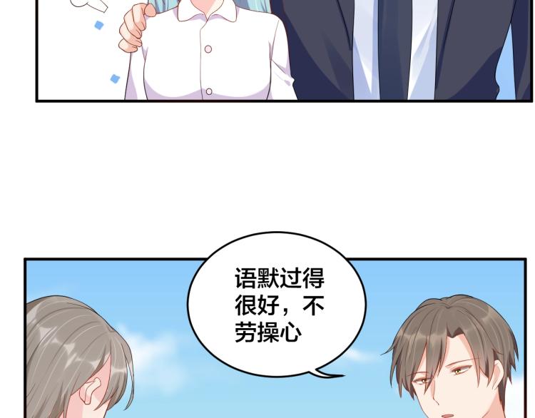 第50话 谢谢你爱我(1/2)-第50话