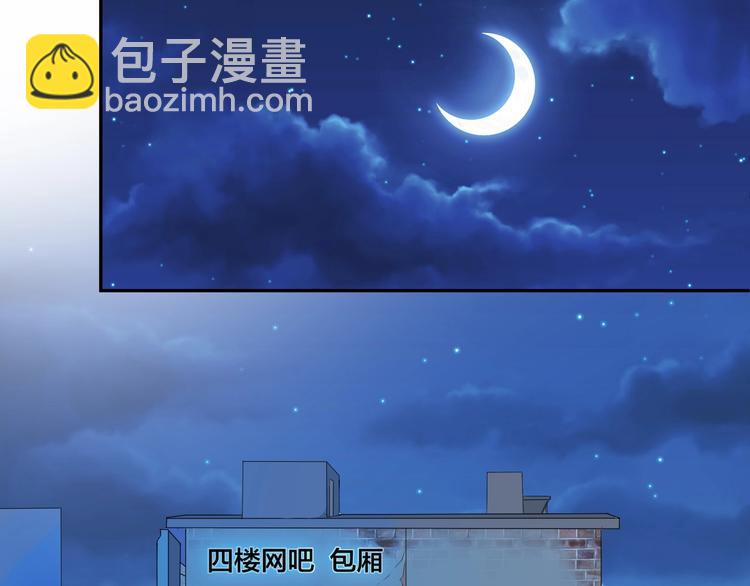 第6话  去家庭影院约会？(1/2)-第6话