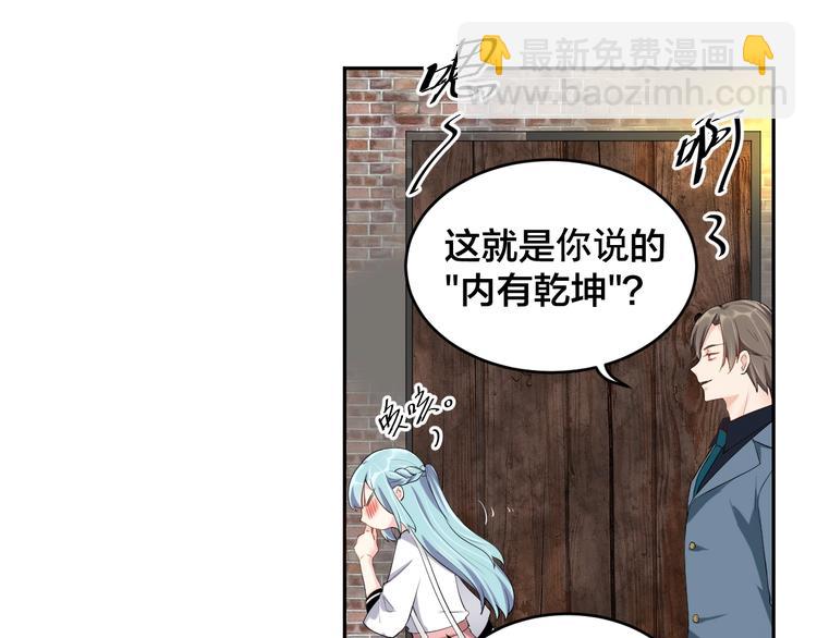 第6话  去家庭影院约会？(1/2)-第6话