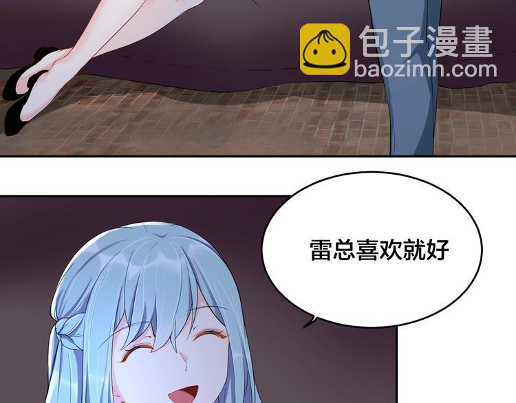 第6话  去家庭影院约会？(1/2)-第6话