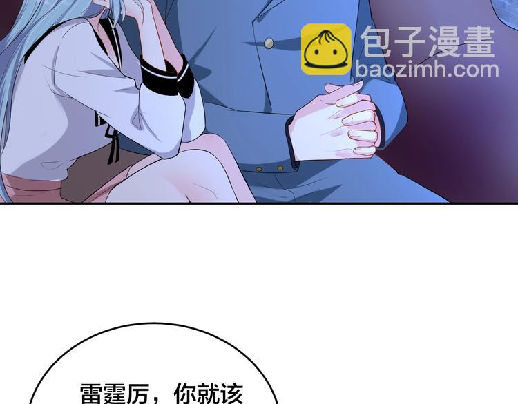 第6话  去家庭影院约会？(1/2)-第6话