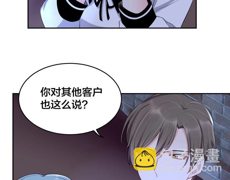 第6话  去家庭影院约会？(1/2)-第6话