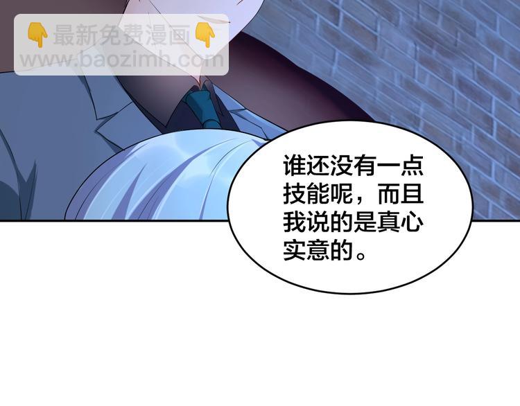 第6话  去家庭影院约会？(1/2)-第6话