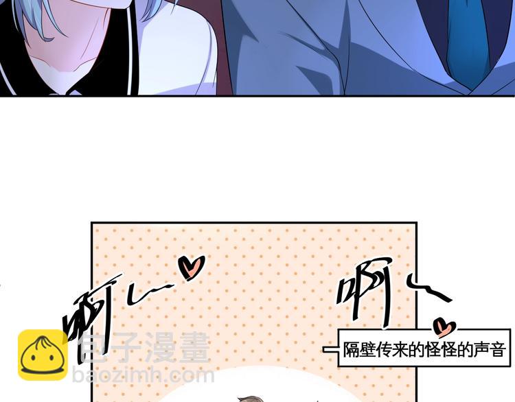 第6话  去家庭影院约会？(1/2)-第6话