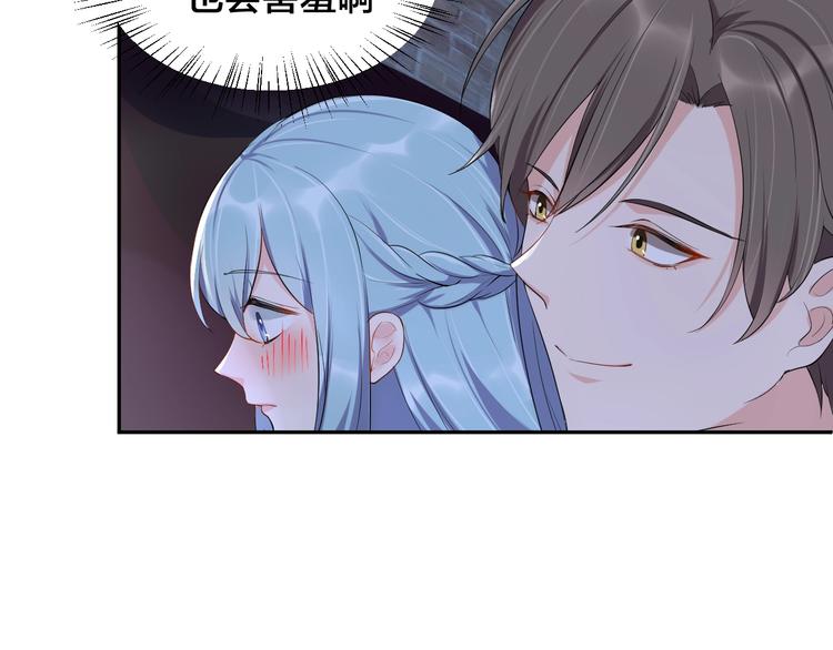第6话  去家庭影院约会？(1/2)-第6话